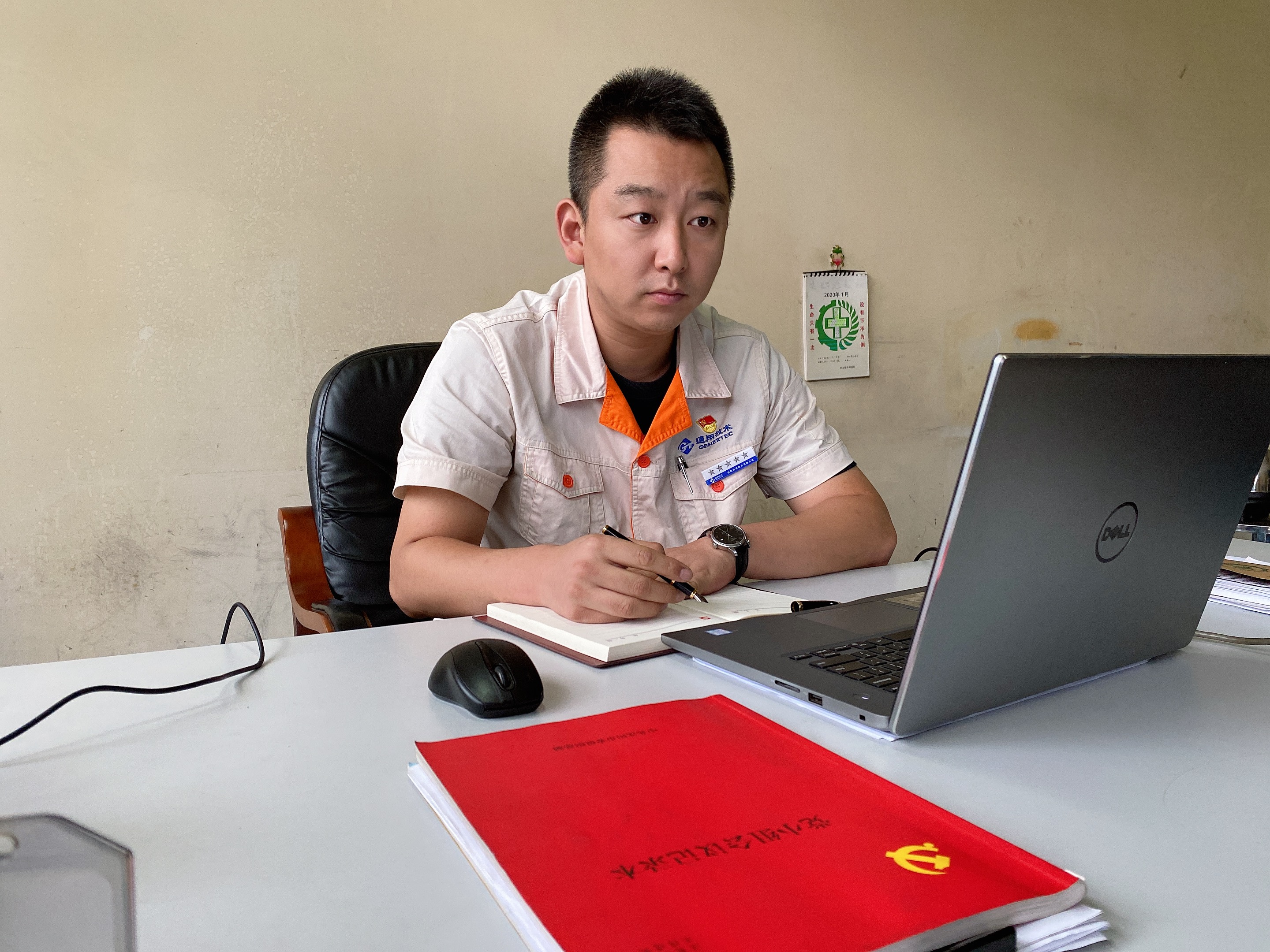 9999js金沙老品牌(中国)有限公司