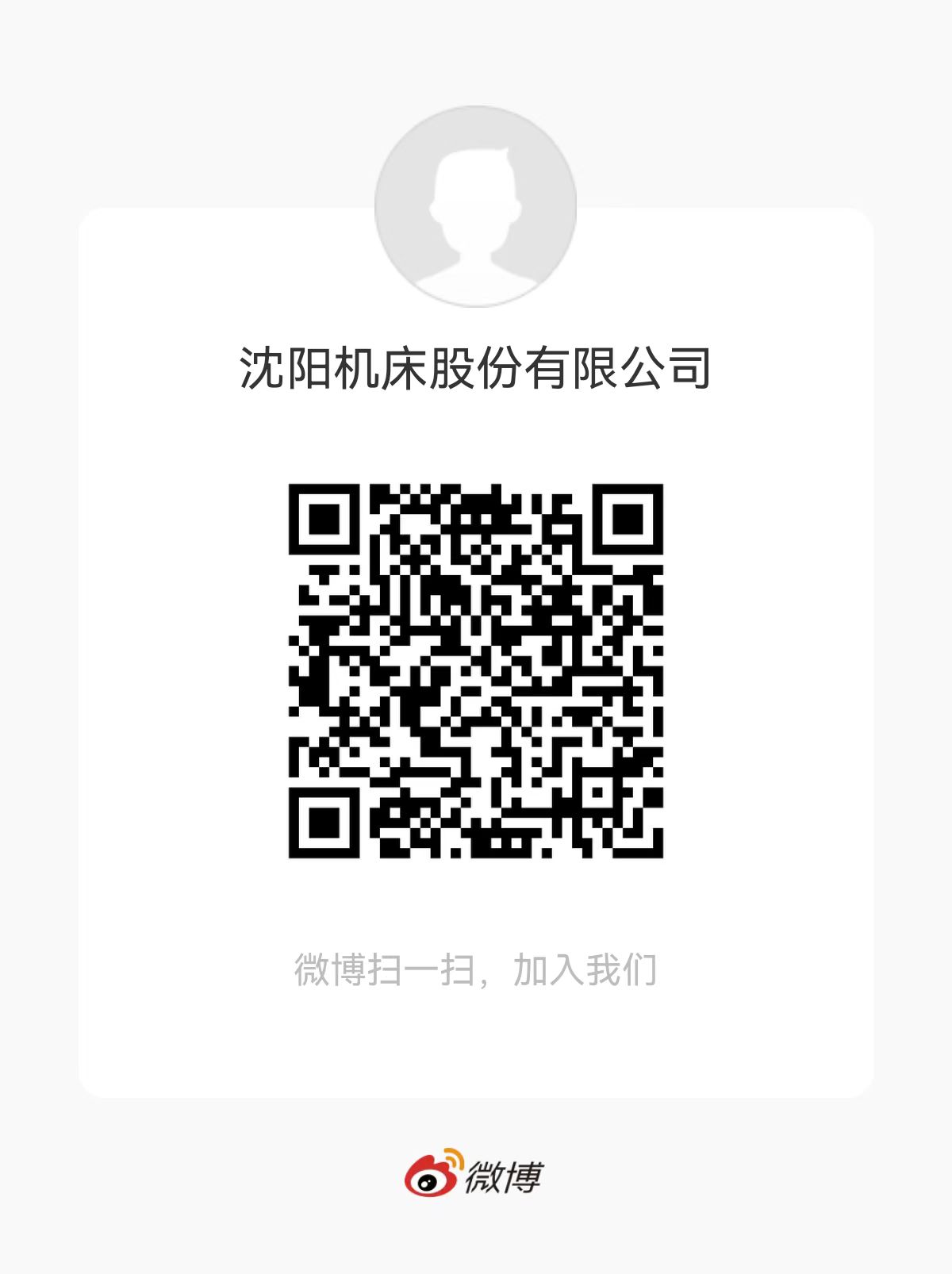 9999js金沙老品牌(中国)有限公司