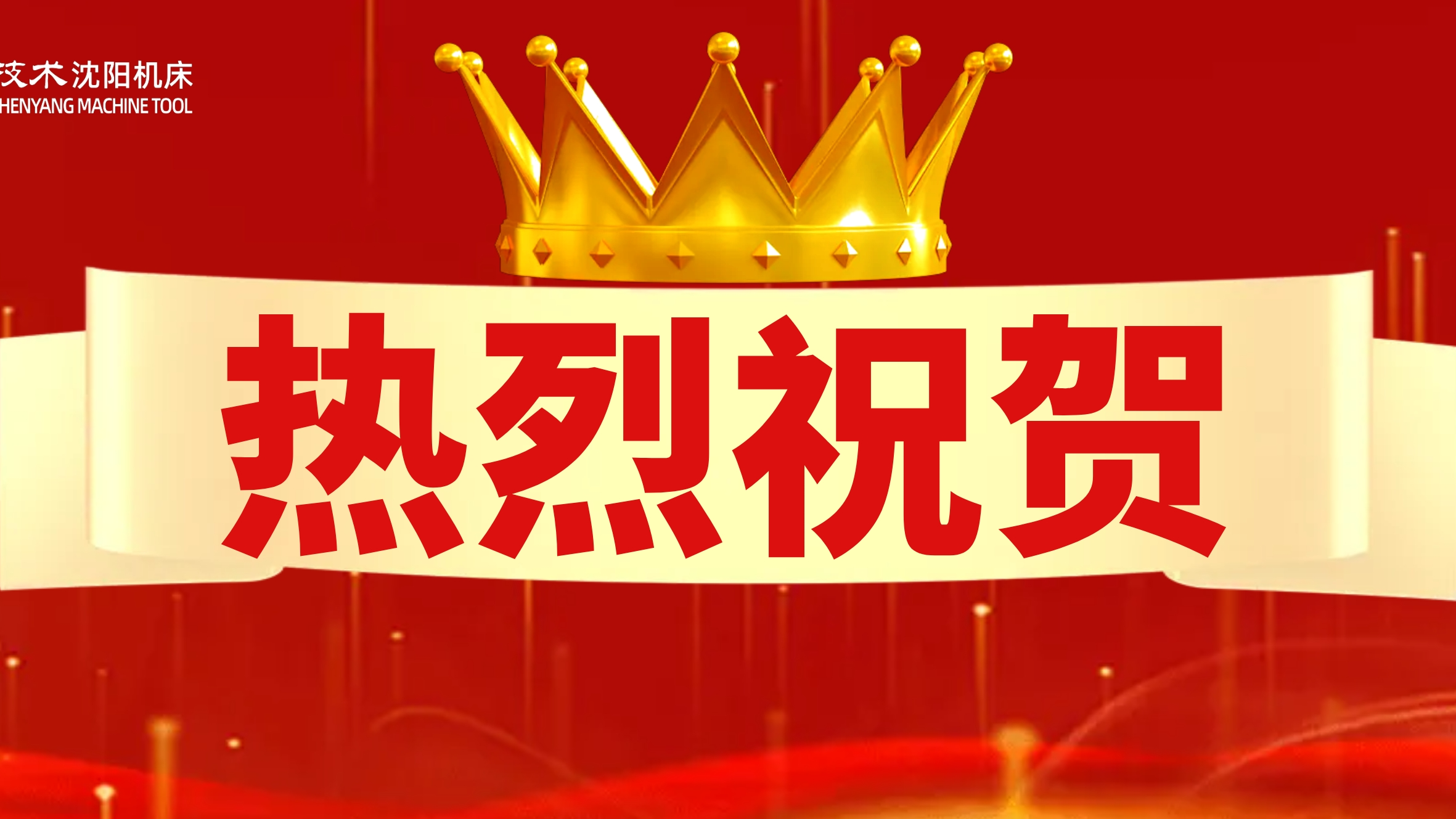 9999js金沙老品牌(中国)有限公司