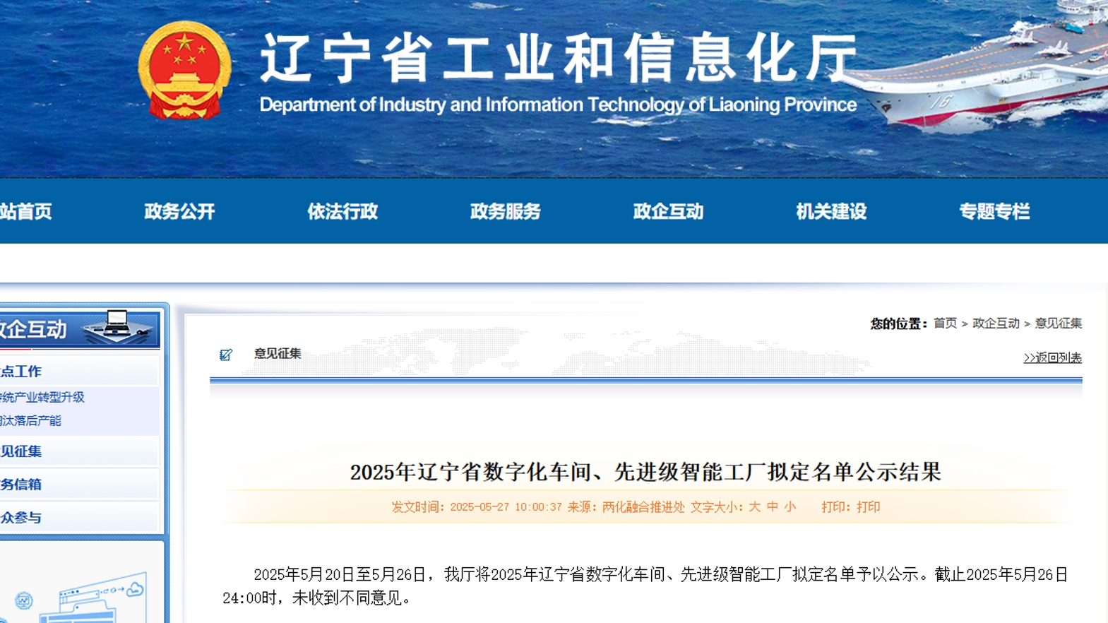 9999js金沙老品牌(中国)有限公司